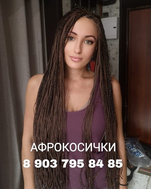 Афрокосички фото 02