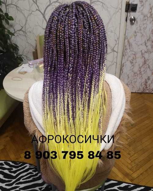 Классические афрокосички пример