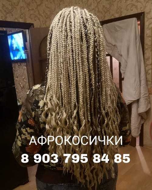 Классические афрокосички пример