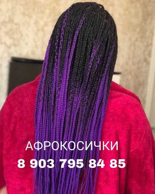 Классические афрокосички пример