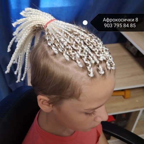 Мужские афрокосички пример
