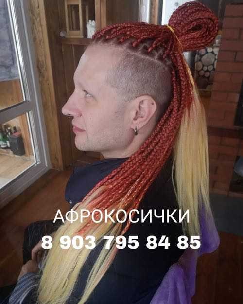 Мужские афрокосички пример